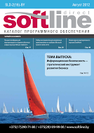 Август 2012